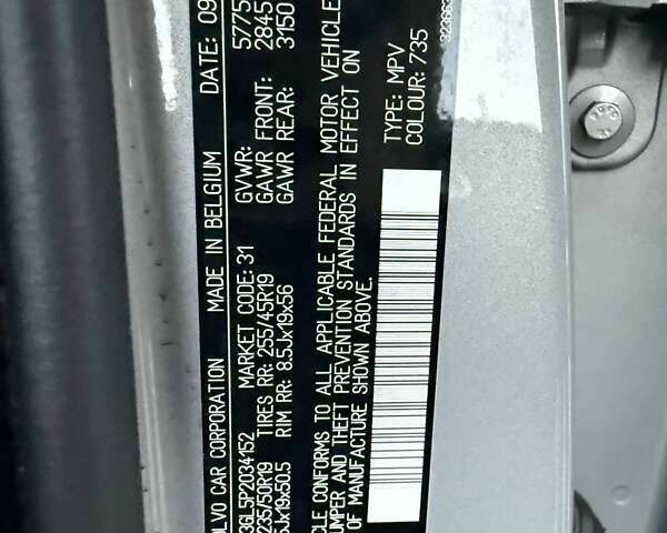 Вольво C40 Recharge, объемом двигателя 0 л и пробегом 21 тыс. км за 17900 $, фото 24 на Automoto.ua