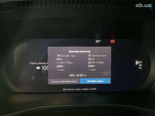 Вольво C40 Recharge, объемом двигателя 0 л и пробегом 24 тыс. км за 33400 $, фото 14 на Automoto.ua