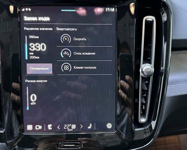 Серый Вольво C40 Recharge, объемом двигателя 0 л и пробегом 41 тыс. км за 31900 $, фото 13 на Automoto.ua