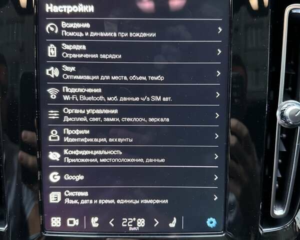 Серый Вольво C40 Recharge, объемом двигателя 0 л и пробегом 41 тыс. км за 31900 $, фото 14 на Automoto.ua