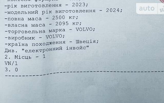 Сірий Вольво C40 Recharge, об'ємом двигуна 0 л та пробігом 18 тис. км за 33100 $, фото 31 на Automoto.ua