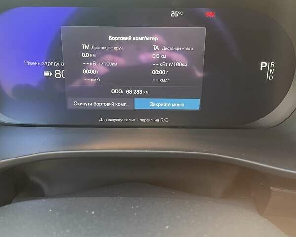 Серый Вольво C40 Recharge, объемом двигателя 0 л и пробегом 69 тыс. км за 29900 $, фото 14 на Automoto.ua