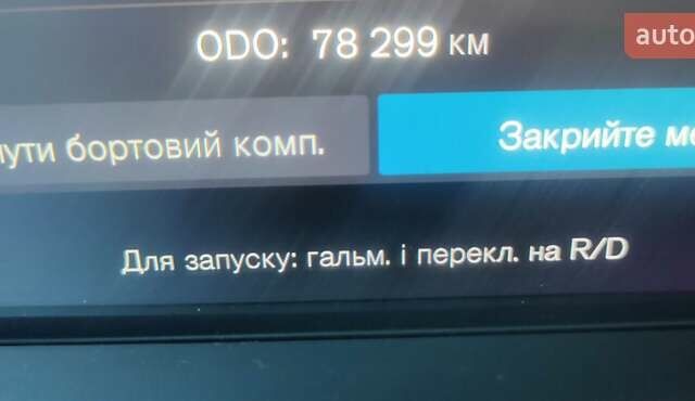 Синій Вольво C40 Recharge, об'ємом двигуна 0 л та пробігом 78 тис. км за 27500 $, фото 40 на Automoto.ua