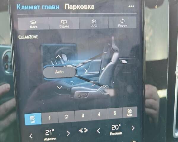Синий Вольво C40 Recharge, объемом двигателя 0 л и пробегом 18 тыс. км за 31900 $, фото 34 на Automoto.ua