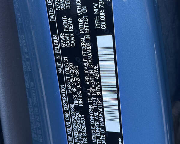 Синій Вольво C40 Recharge, об'ємом двигуна 0 л та пробігом 80 тис. км за 28500 $, фото 31 на Automoto.ua