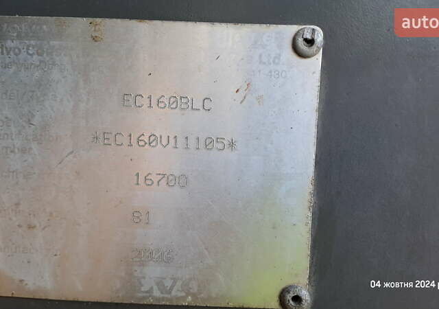 Вольво EC 160BLC, объемом двигателя 0 л и пробегом 8 тыс. км за 53699 $, фото 4 на Automoto.ua
