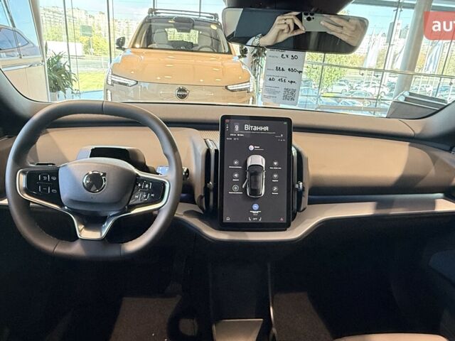 купить новое авто Вольво EX30 2025 года от официального дилера Changan НІКО Мегаполіс Вольво фото