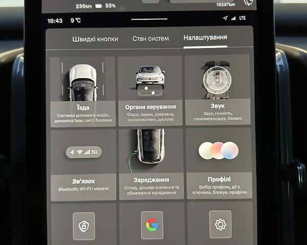 Серый Вольво EX30, объемом двигателя 0 л и пробегом 13 тыс. км за 25900 $, фото 35 на Automoto.ua