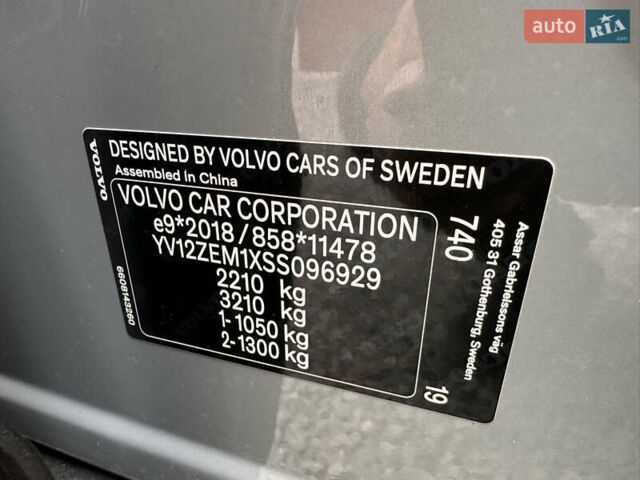 Серый Вольво EX30, объемом двигателя 0 л и пробегом 13 тыс. км за 25900 $, фото 66 на Automoto.ua