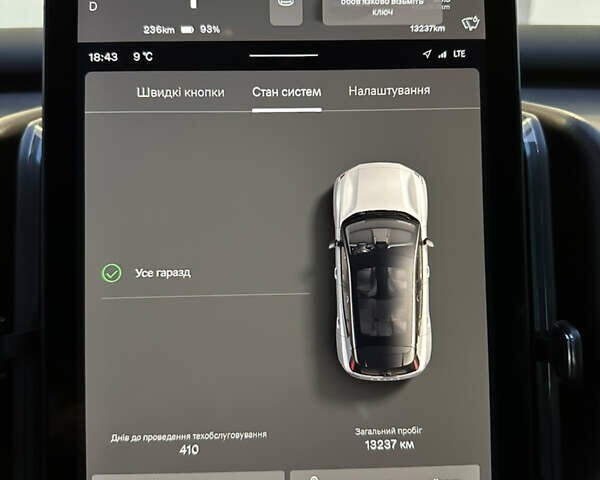Серый Вольво EX30, объемом двигателя 0 л и пробегом 13 тыс. км за 25900 $, фото 36 на Automoto.ua
