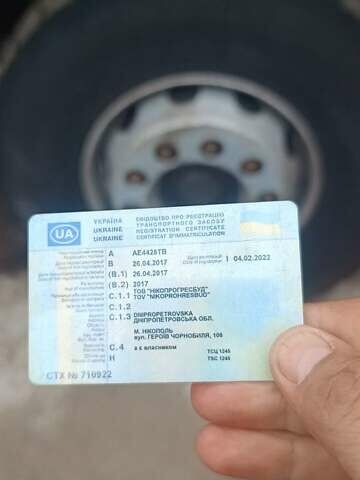 Белый Вольво FMX 13, объемом двигателя 12.78 л и пробегом 2 тыс. км за 70000 $, фото 1 на Automoto.ua