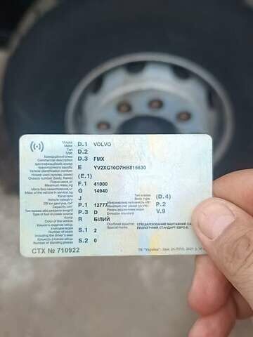 Белый Вольво FMX 13, объемом двигателя 12.78 л и пробегом 2 тыс. км за 70000 $, фото 2 на Automoto.ua