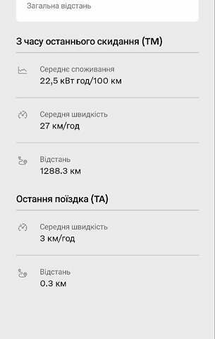 Білий Вольво XC40 Recharge, об'ємом двигуна 0 л та пробігом 82 тис. км за 28500 $, фото 41 на Automoto.ua