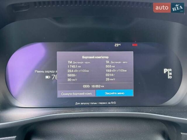 Черный Вольво XC40 Recharge, объемом двигателя 0 л и пробегом 17 тыс. км за 29490 $, фото 20 на Automoto.ua