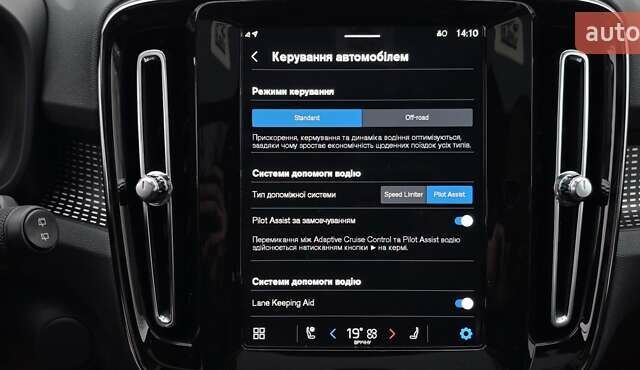 Чорний Вольво XC40 Recharge, об'ємом двигуна 0 л та пробігом 138 тис. км за 28800 $, фото 123 на Automoto.ua