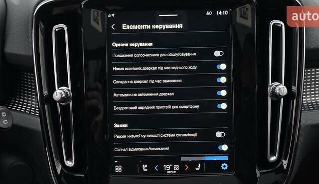 Чорний Вольво XC40 Recharge, об'ємом двигуна 0 л та пробігом 138 тис. км за 28800 $, фото 126 на Automoto.ua