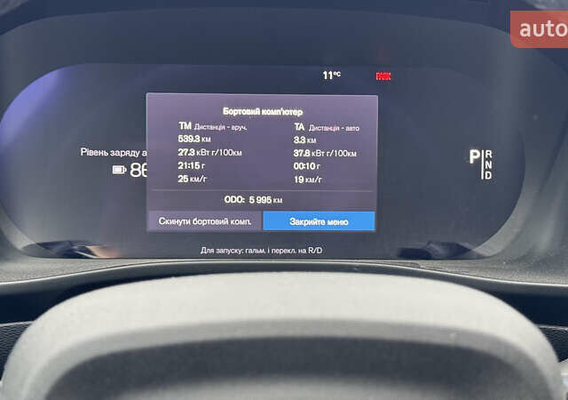 Вольво XC40 Recharge, объемом двигателя 0 л и пробегом 6 тыс. км за 30999 $, фото 15 на Automoto.ua