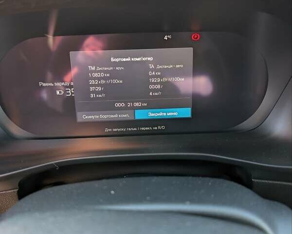 Синий Вольво XC40 Recharge, объемом двигателя 0 л и пробегом 21 тыс. км за 27200 $, фото 28 на Automoto.ua