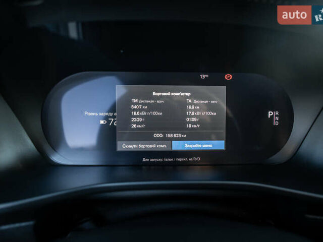 Синий Вольво XC40 Recharge, объемом двигателя 0 л и пробегом 158 тыс. км за 23800 $, фото 25 на Automoto.ua