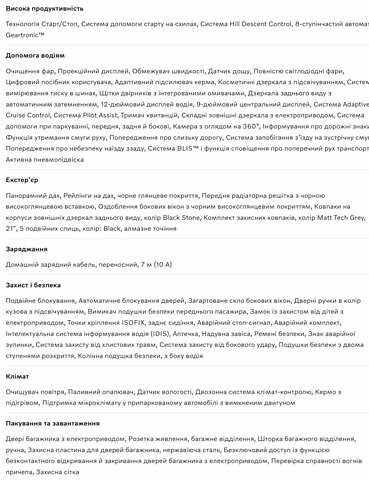 Червоний Вольво XC60 Recharge, об'ємом двигуна 1.97 л та пробігом 20 тис. км за 68000 $, фото 20 на Automoto.ua
