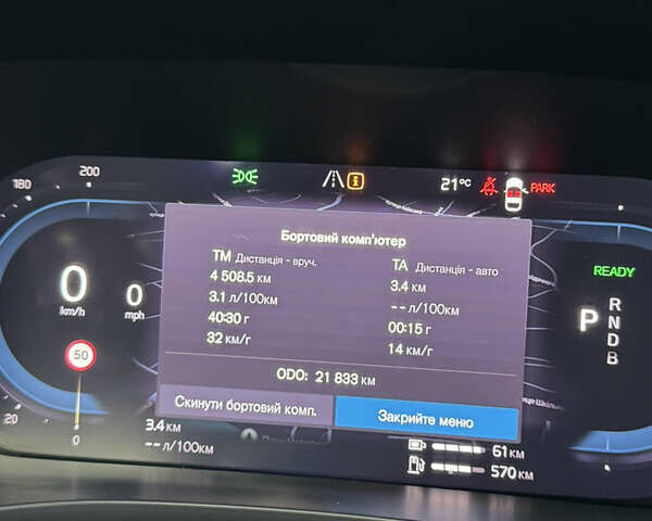 Вольво XC60 Recharge, объемом двигателя 1.97 л и пробегом 23 тыс. км за 68000 $, фото 17 на Automoto.ua