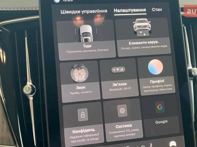 купить новое авто Вольво XC90 Recharge 2025 года от официального дилера ТзОВ «Імпері Моторз» Вольво фото