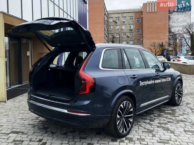 Синий Вольво XC90 Recharge, объемом двигателя 1.97 л и пробегом 1 тыс. км за 92677 $, фото 38 на Automoto.ua