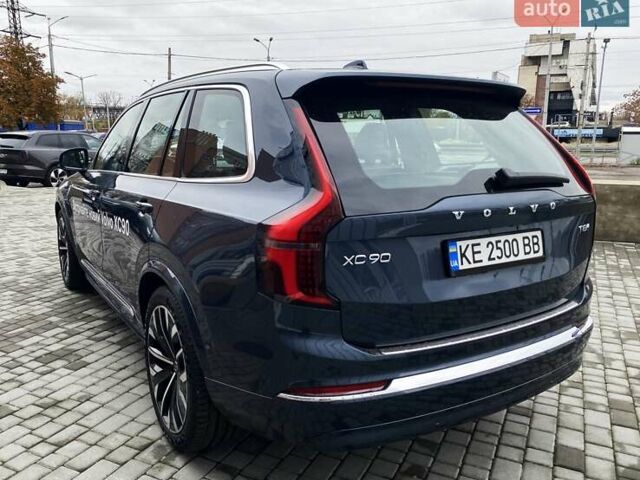 Синий Вольво XC90 Recharge, объемом двигателя 1.97 л и пробегом 1 тыс. км за 92677 $, фото 29 на Automoto.ua