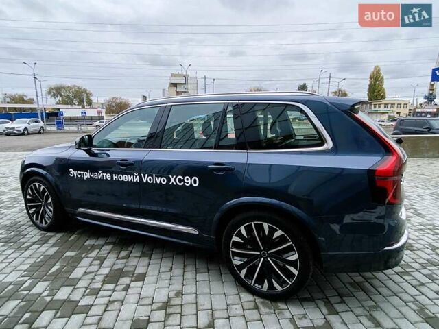 Синий Вольво XC90 Recharge, объемом двигателя 1.97 л и пробегом 1 тыс. км за 92677 $, фото 32 на Automoto.ua