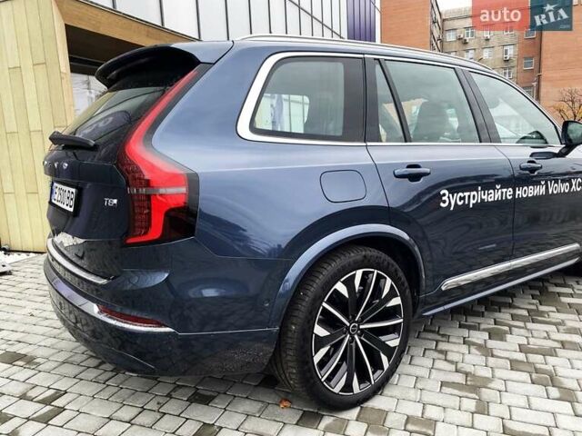 Синий Вольво XC90 Recharge, объемом двигателя 1.97 л и пробегом 1 тыс. км за 92677 $, фото 25 на Automoto.ua