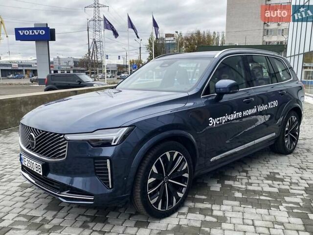 Синий Вольво XC90 Recharge, объемом двигателя 1.97 л и пробегом 1 тыс. км за 92677 $, фото 1 на Automoto.ua
