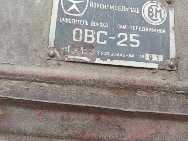 Воронежсельмаш Другая, об'ємом двигуна 0 л та пробігом 0 тис. км за 93194 $, фото 4 на Automoto.ua
