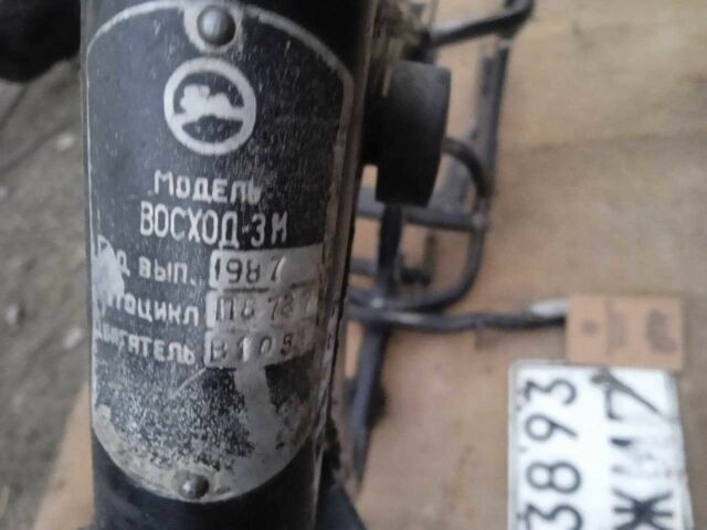 Восход Другая, об'ємом двигуна 0.18 л та пробігом 0 тис. км за 60 $, фото 1 на Automoto.ua