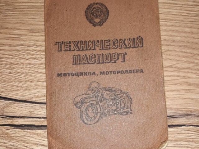 Восход Другая, объемом двигателя 0 л и пробегом 0 тыс. км за 8500 $, фото 3 на Automoto.ua