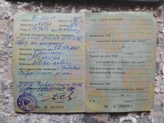 Вятка 3302, об'ємом двигуна 0.15 л та пробігом 0 тис. км за 4500 $, фото 11 на Automoto.ua