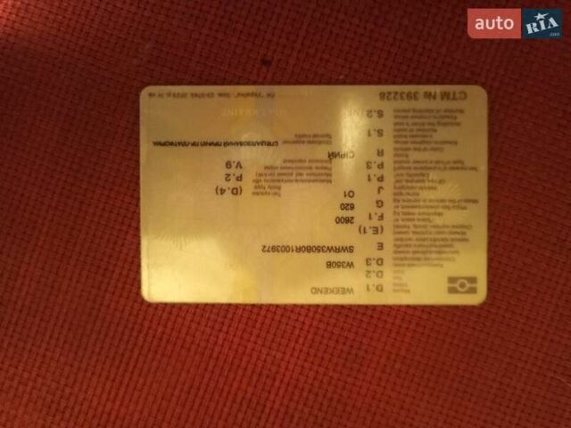 Серый Weekend W350B, объемом двигателя 0 л и пробегом 0 тыс. км за 4200 $, фото 1 на Automoto.ua