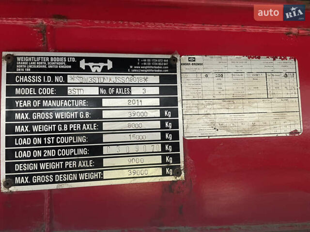 Красный Вейлифтер 3STD, объемом двигателя 0 л и пробегом 0 тыс. км за 19000 $, фото 10 на Automoto.ua