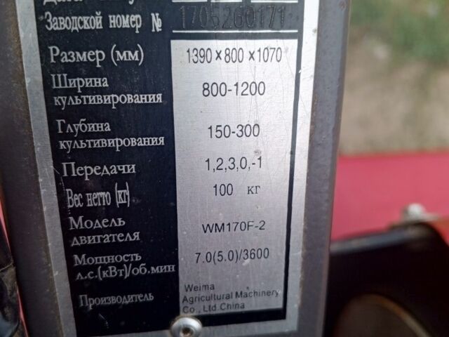 Вейма Другая, объемом двигателя 212 л и пробегом 50 тыс. км за 485 $, фото 3 на Automoto.ua