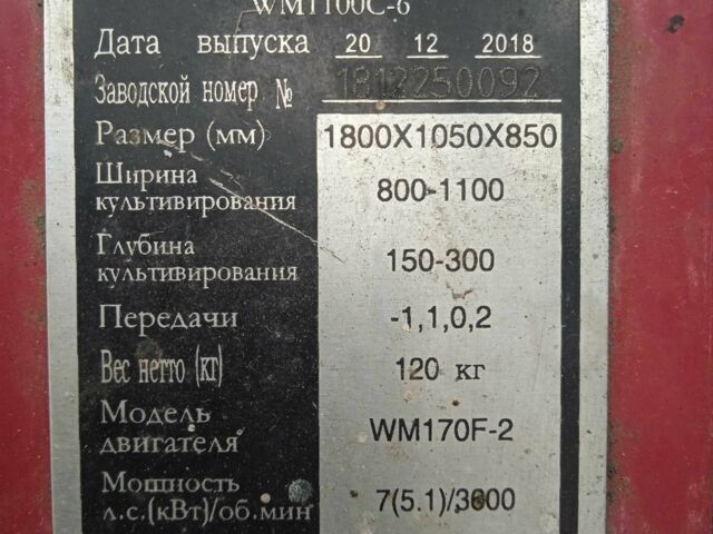 Вейма Другая, объемом двигателя 0 л и пробегом 0 тыс. км за 972 $, фото 4 на Automoto.ua