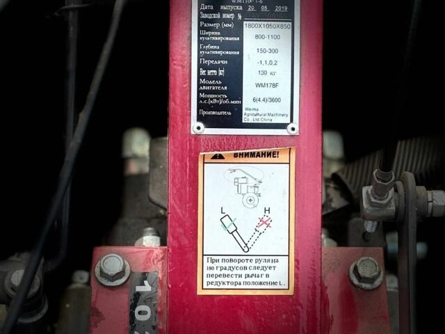 Вейма Другая, объемом двигателя 0 л и пробегом 0 тыс. км за 948 $, фото 5 на Automoto.ua