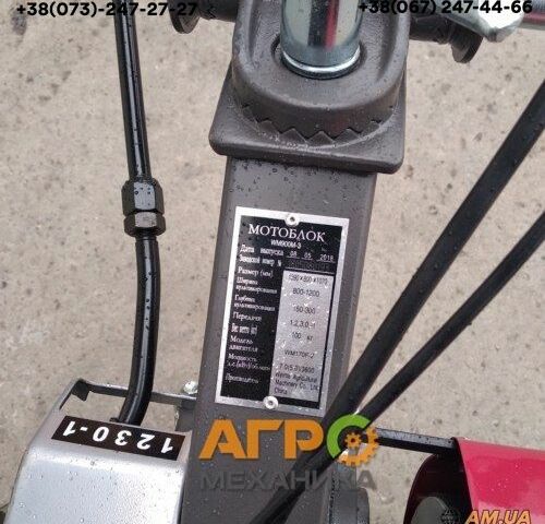 Вейма Другая, объемом двигателя 0 л и пробегом 1 тыс. км за 659 $, фото 7 на Automoto.ua