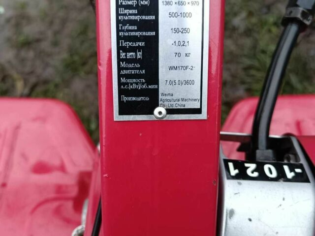 Красный Вейма WM 500, объемом двигателя 0 л и пробегом 10 тыс. км за 354 $, фото 1 на Automoto.ua