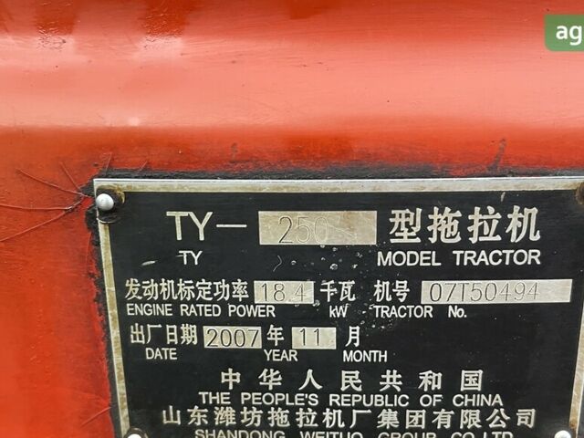 Вайту ТУ, об'ємом двигуна 0 л та пробігом 0 тис. км за 3076 $, фото 1 на Automoto.ua