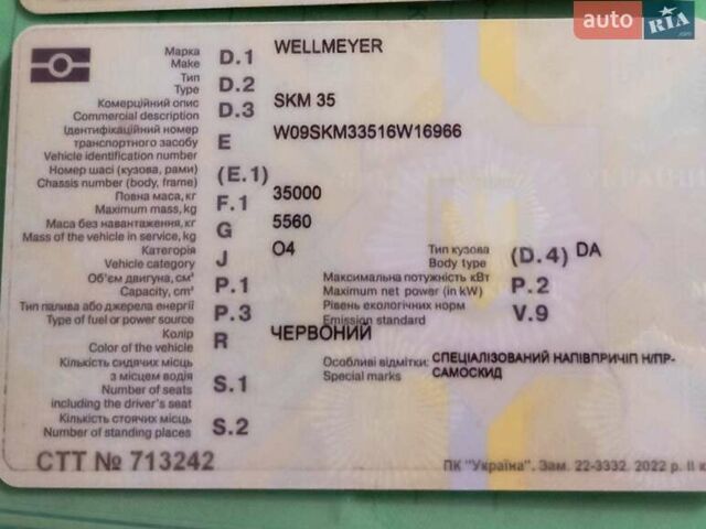 Красный Велмейер SK, объемом двигателя 0 л и пробегом 300 тыс. км за 12000 $, фото 7 на Automoto.ua