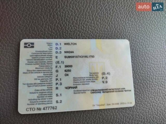Черный Виелтон НВ, объемом двигателя 0 л и пробегом 1 тыс. км за 12500 $, фото 20 на Automoto.ua