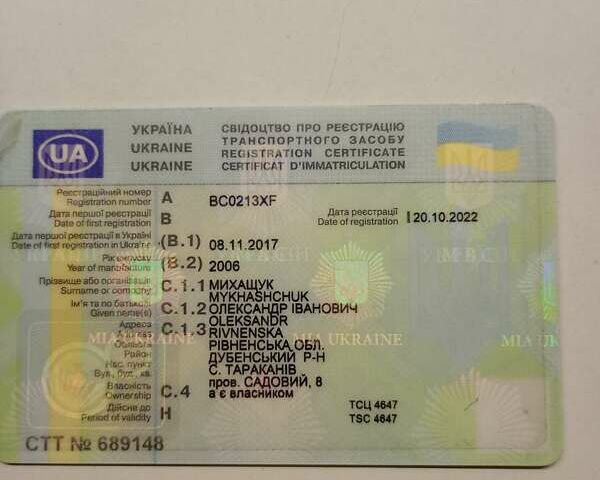 Чорний Віелтон NW 33S, об'ємом двигуна 0 л та пробігом 1 тис. км за 9000 $, фото 2 на Automoto.ua