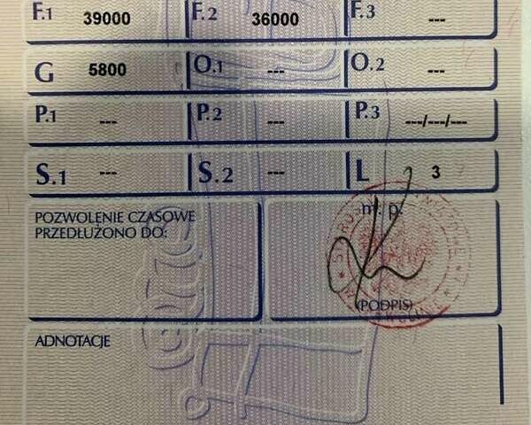 Красный Виелтон SAF, объемом двигателя 0 л и пробегом 777 тыс. км за 25999 $, фото 9 на Automoto.ua