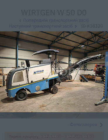 Віртген В 50, об'ємом двигуна 0 л та пробігом 3 тис. км за 38000 $, фото 2 на Automoto.ua