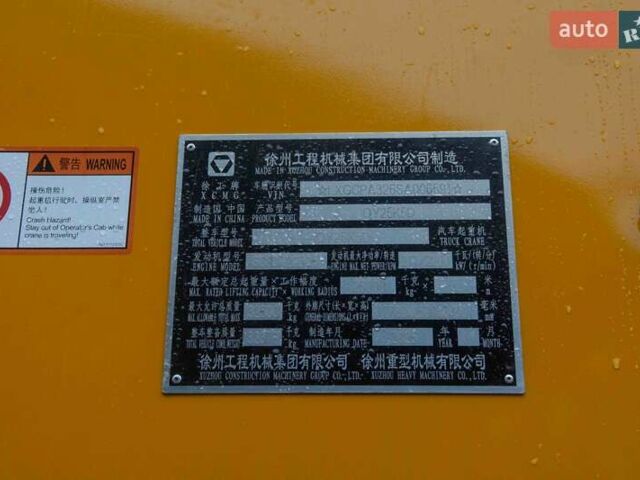 ХЦМГ QY25K5D, об'ємом двигуна 0 л та пробігом 0 тис. км за 204132 $, фото 32 на Automoto.ua