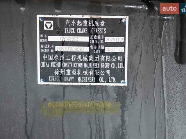 ХЦМГ QY30K5, объемом двигателя 0 л и пробегом 0 тыс. км за 215796 $, фото 9 на Automoto.ua